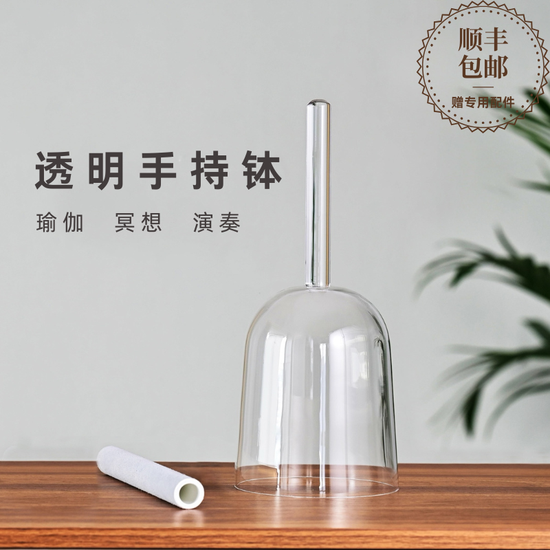 4-7英寸透明手持水晶钵音乐碗瑜伽冥想水晶乐器源头工厂