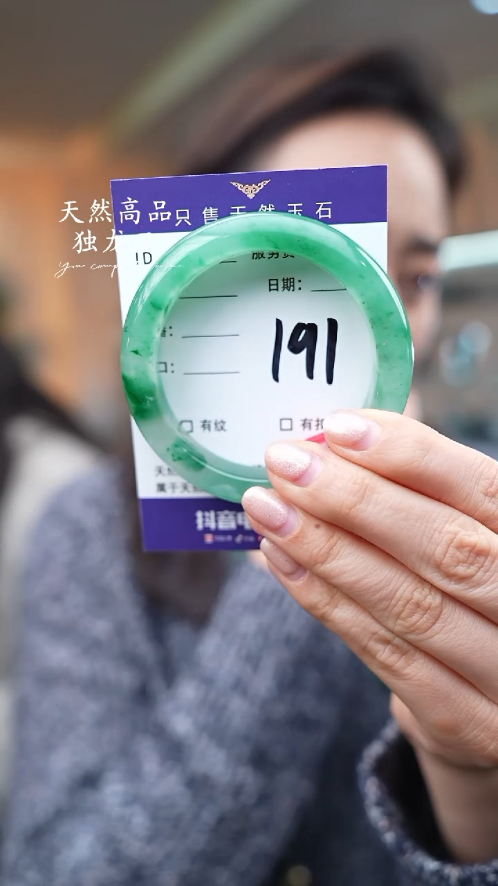 【闪购商品】石英质玉手镯未镶嵌191