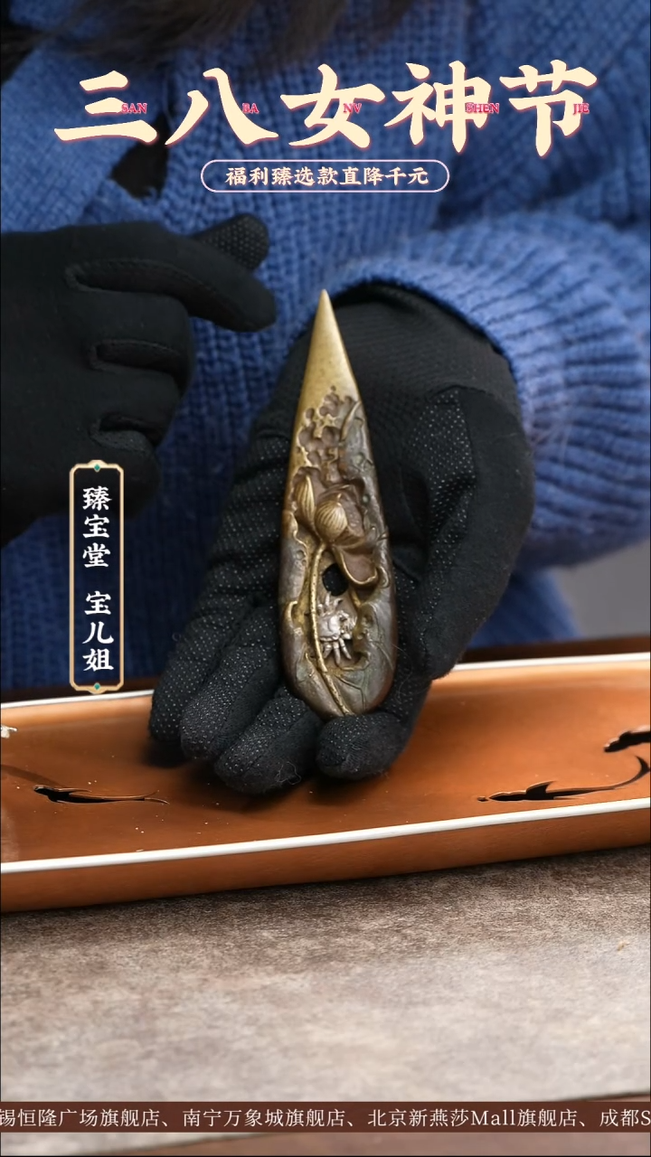 【闪购商品】采莲茶刀采莲茶刀采莲茶刀采莲茶刀