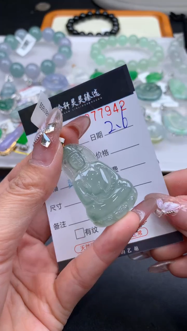 【闪购商品】翡翠挂件未镶嵌哈轩 挂件1