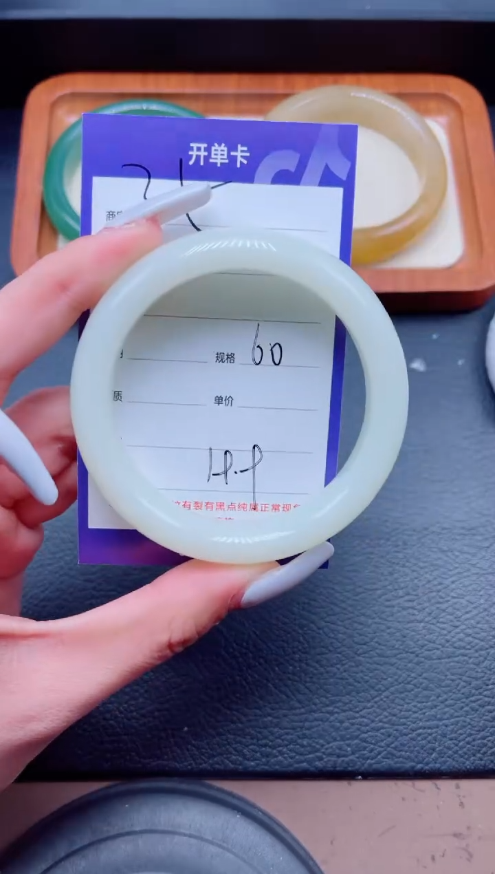 未镶嵌手镯石英质玉35-60