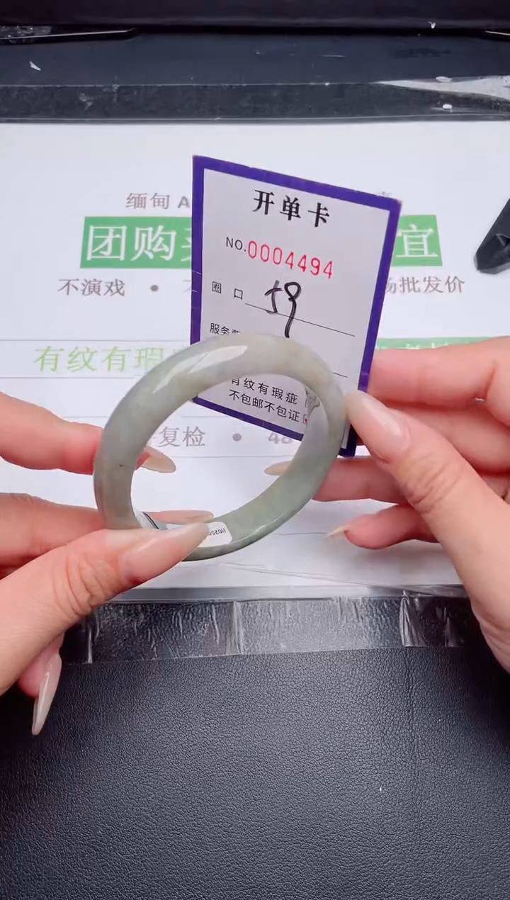 未镶嵌手镯翡翠翡翠手镯未镶嵌