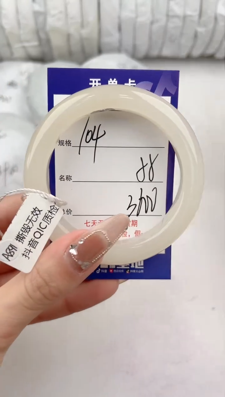 【闪购商品】和田玉手镯未镶嵌104颜色微差无瑕疵