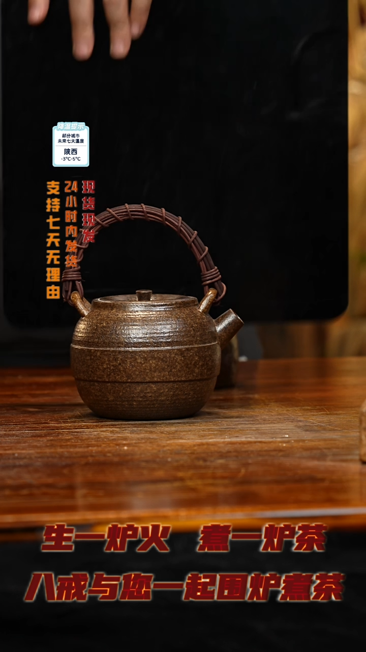 【闪购商品】紫砂茶壶八戒茶器-古法柴烧