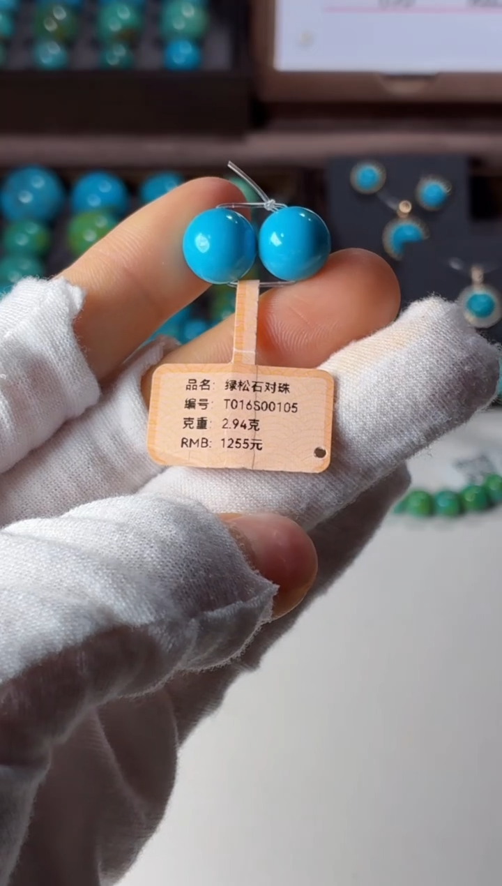 未镶嵌绿松石吊坠1