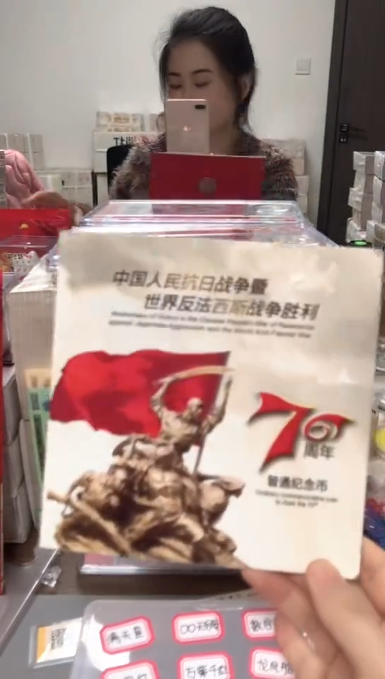 【闪购商品】其他普通金属指定链接抗币册.5留-WW-7001