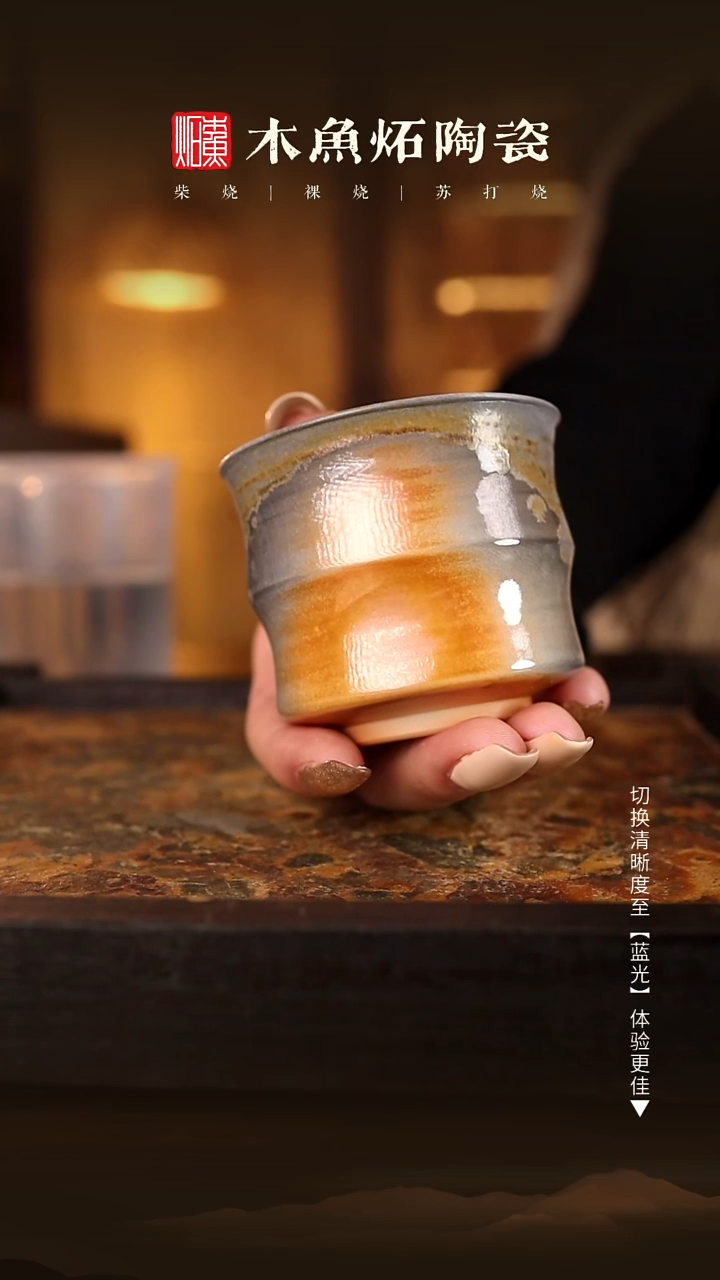 7737木鱼炻纯手工茶器  