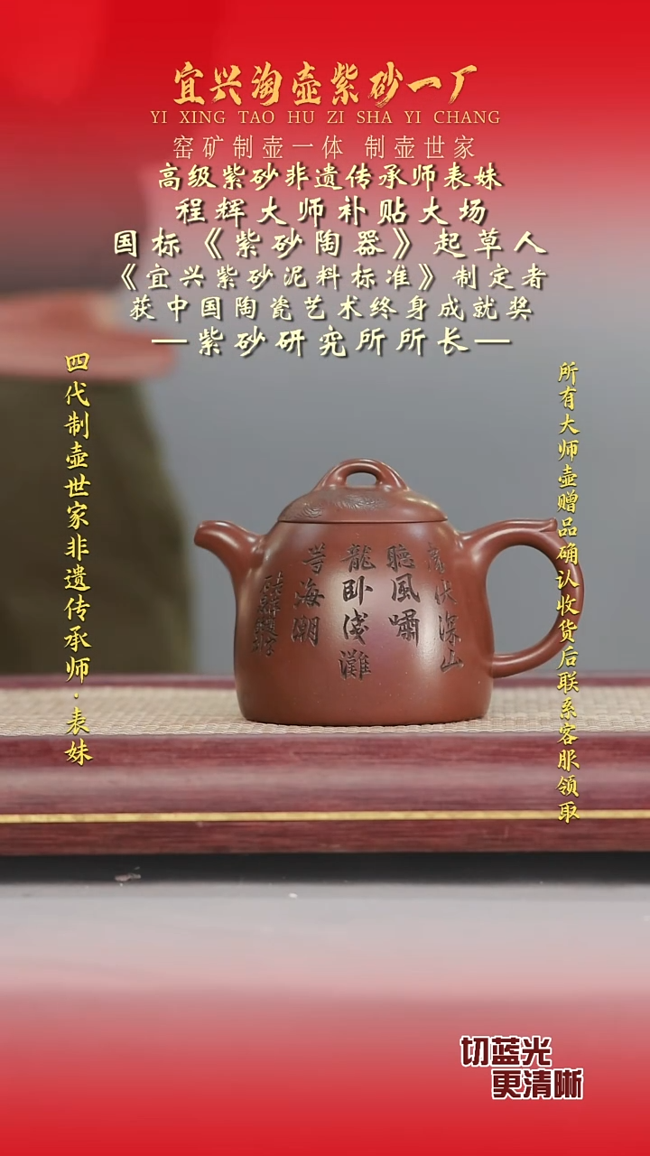 全手工原矿紫砂壶