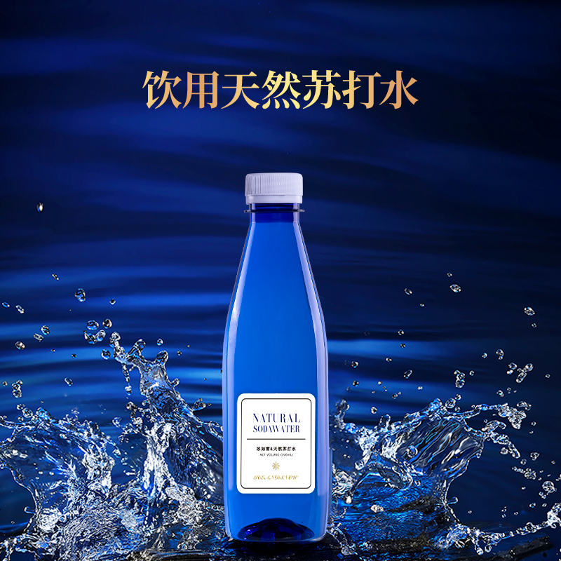 冰如雪 天然苏打水PH8.8弱碱低氘苏打水5箱60瓶新老水源混发