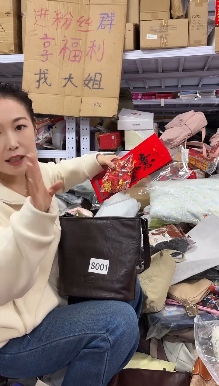 PVC点点小红心 没关注的关注一下主播   组装款挂联 发一组