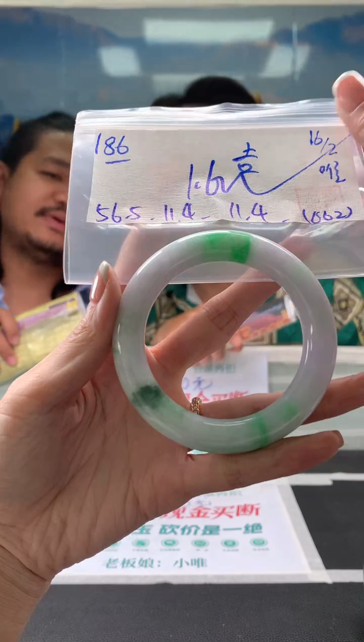 【闪购商品】翡翠手镯未镶嵌翡翠手镯 下单联系小耳机#186