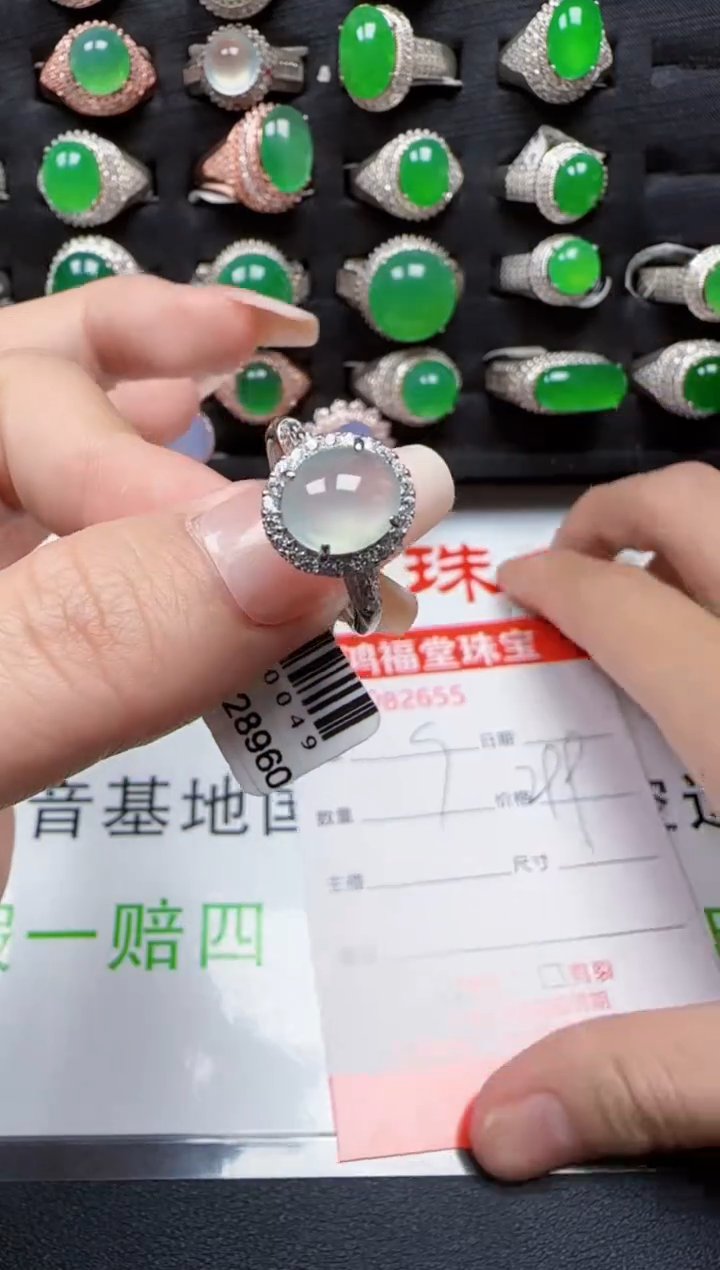 【闪购商品】翡翠戒指银S925镶嵌2655