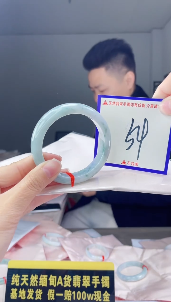 未镶嵌手镯翡翠我