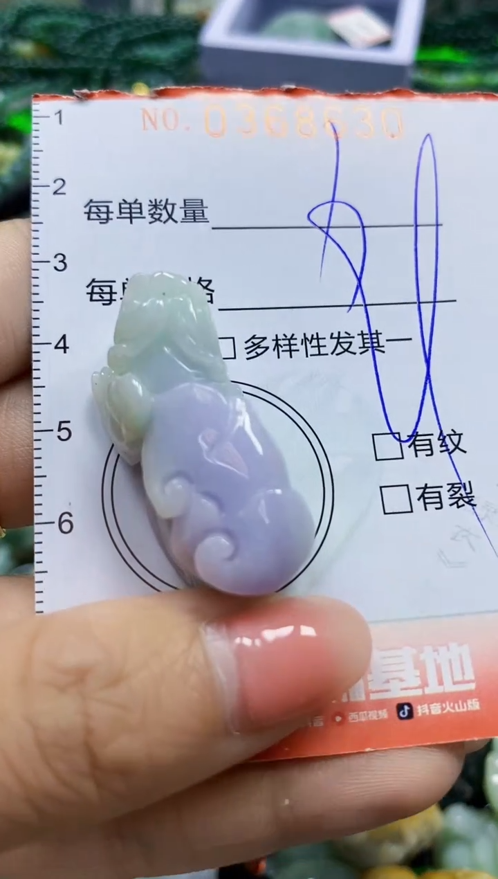 颈饰未镶嵌翡翠闪购0368630