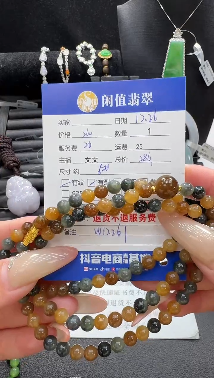 未镶嵌手串和田玉和田玉珠串