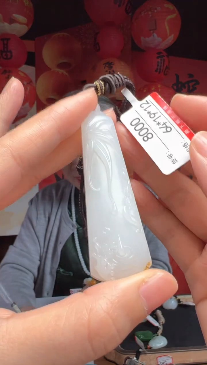 【闪购商品】和田玉吊坠未镶嵌1