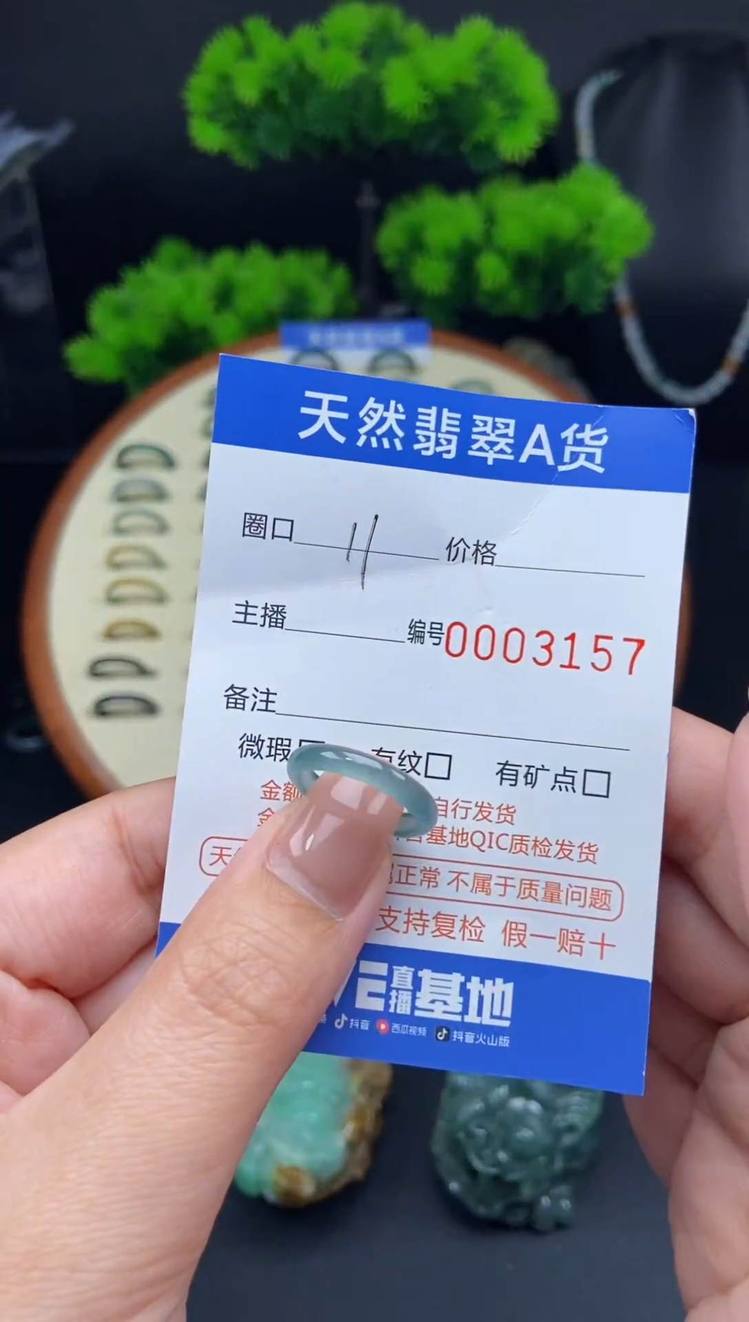 【闪购商品】翡翠戒指未镶嵌翡翠戒圈