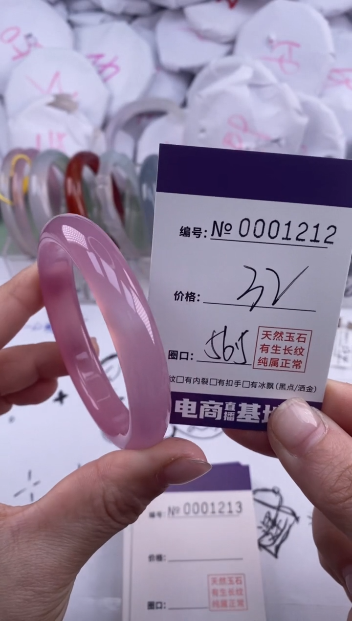 【闪购商品】玛瑙/玉髓手镯未镶嵌1212
