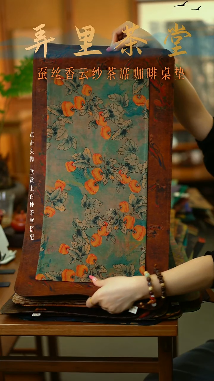 大片飞天+小柿柿如意