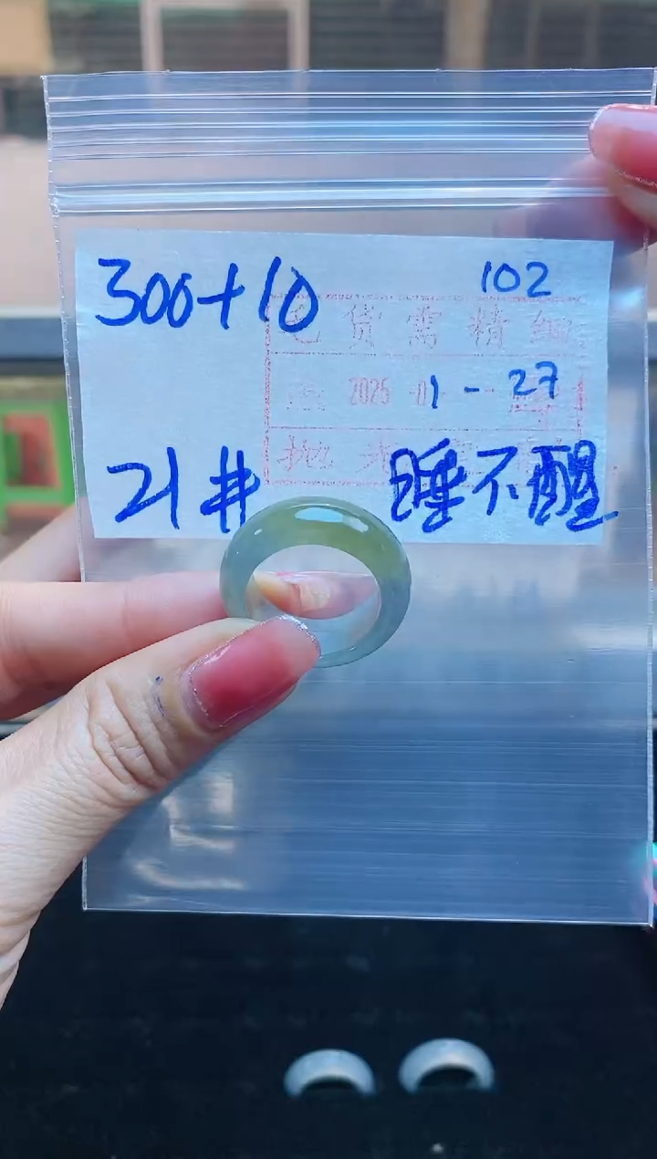 【闪购商品】定制翡翠未镶嵌戒圈300元21#毛货需精细抛光