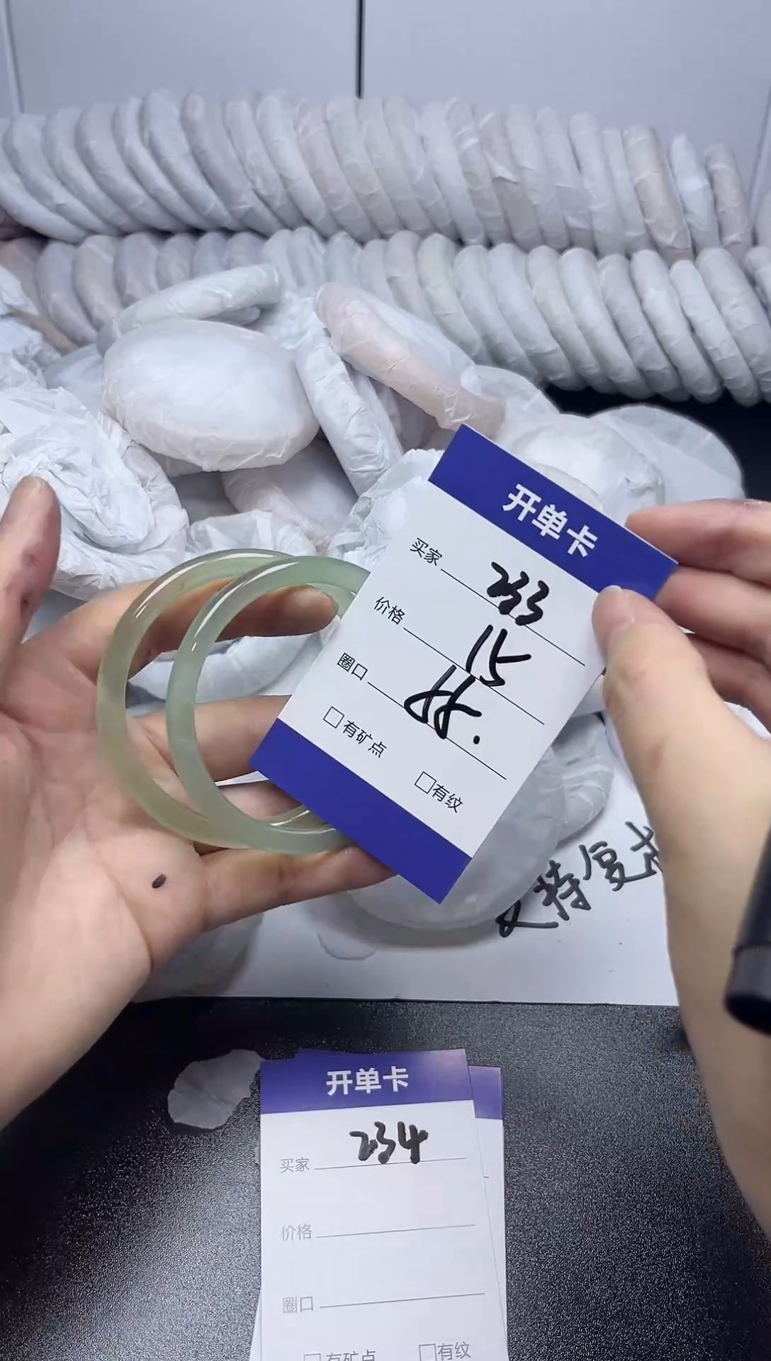 无非金属55-56    233