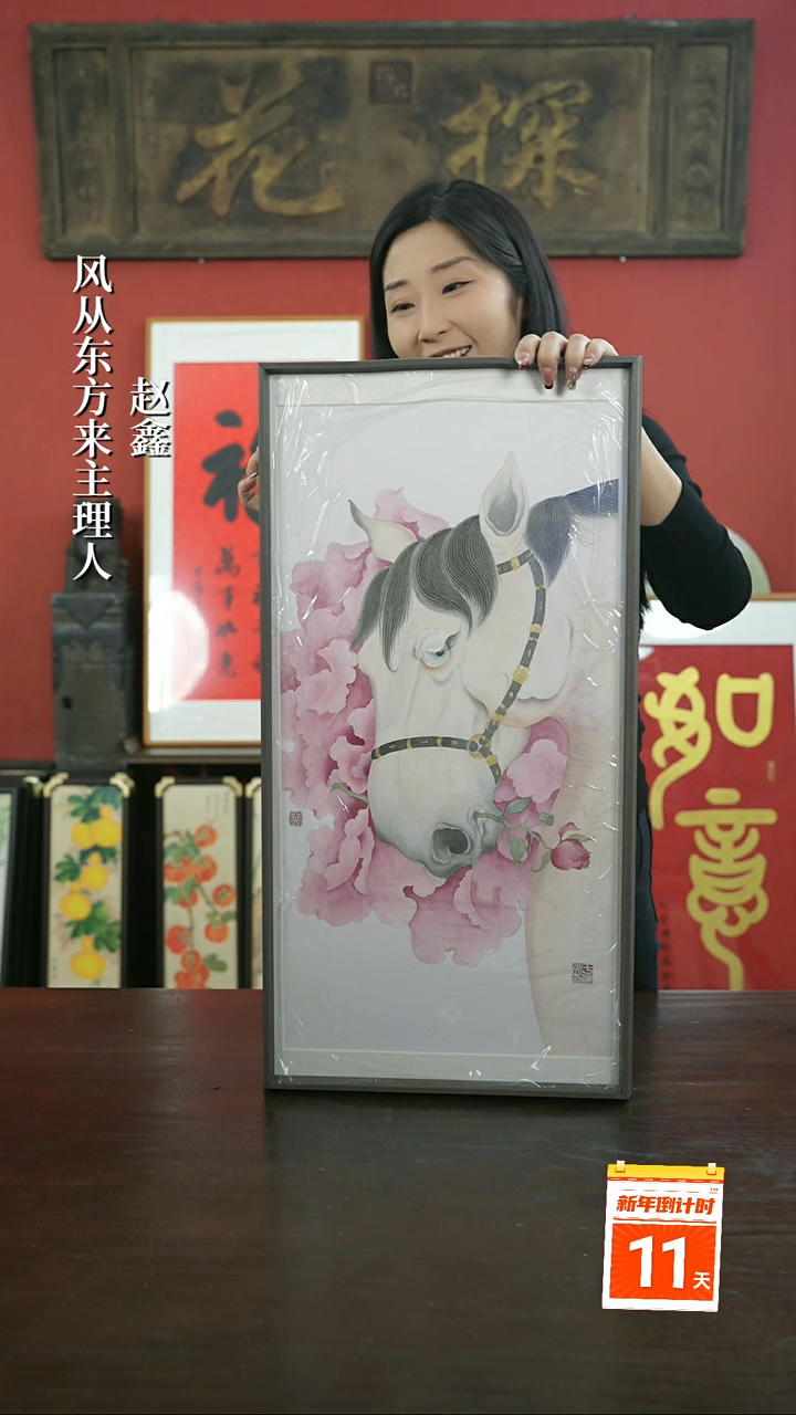 【闪购商品】书法手绘33*66-X94马---