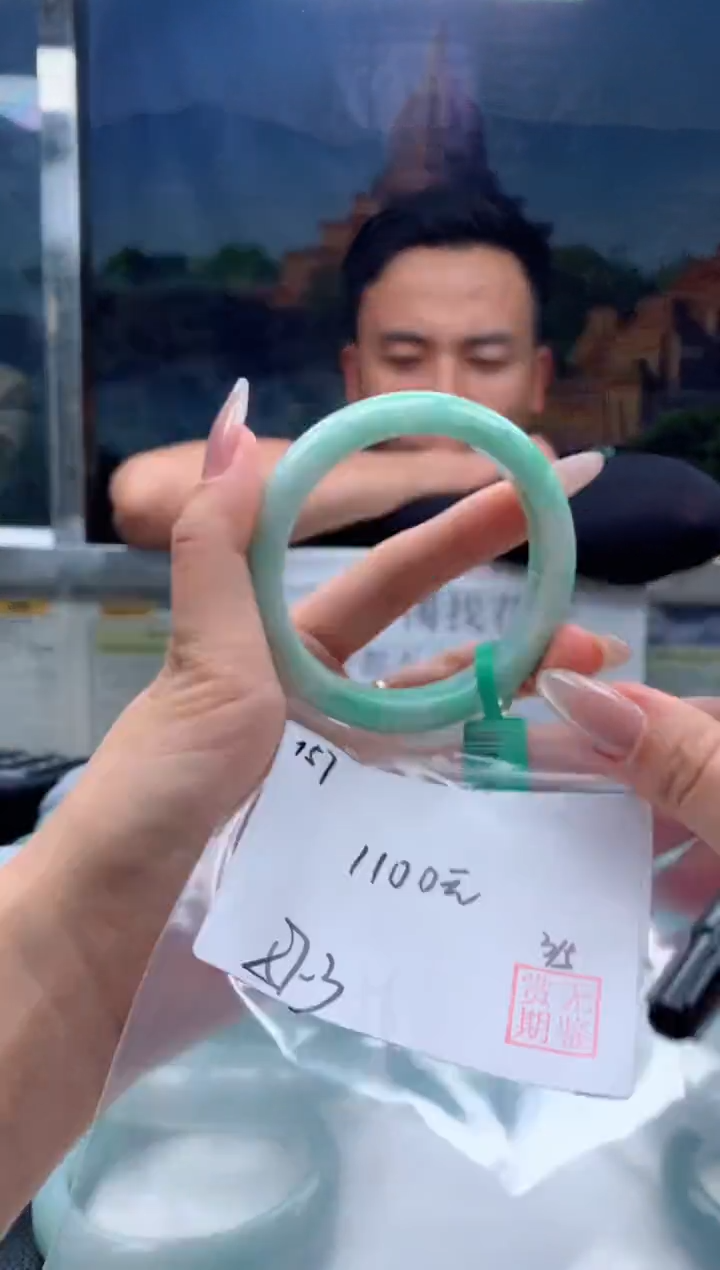 【闪购商品】定制翡翠未镶嵌毛货手镯需精细抛光/手镯157