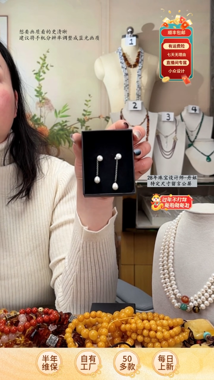 【闪购商品】淡水珍珠耳饰银S925镶嵌耳钉