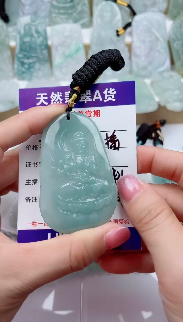 颈饰未镶嵌翡翠             