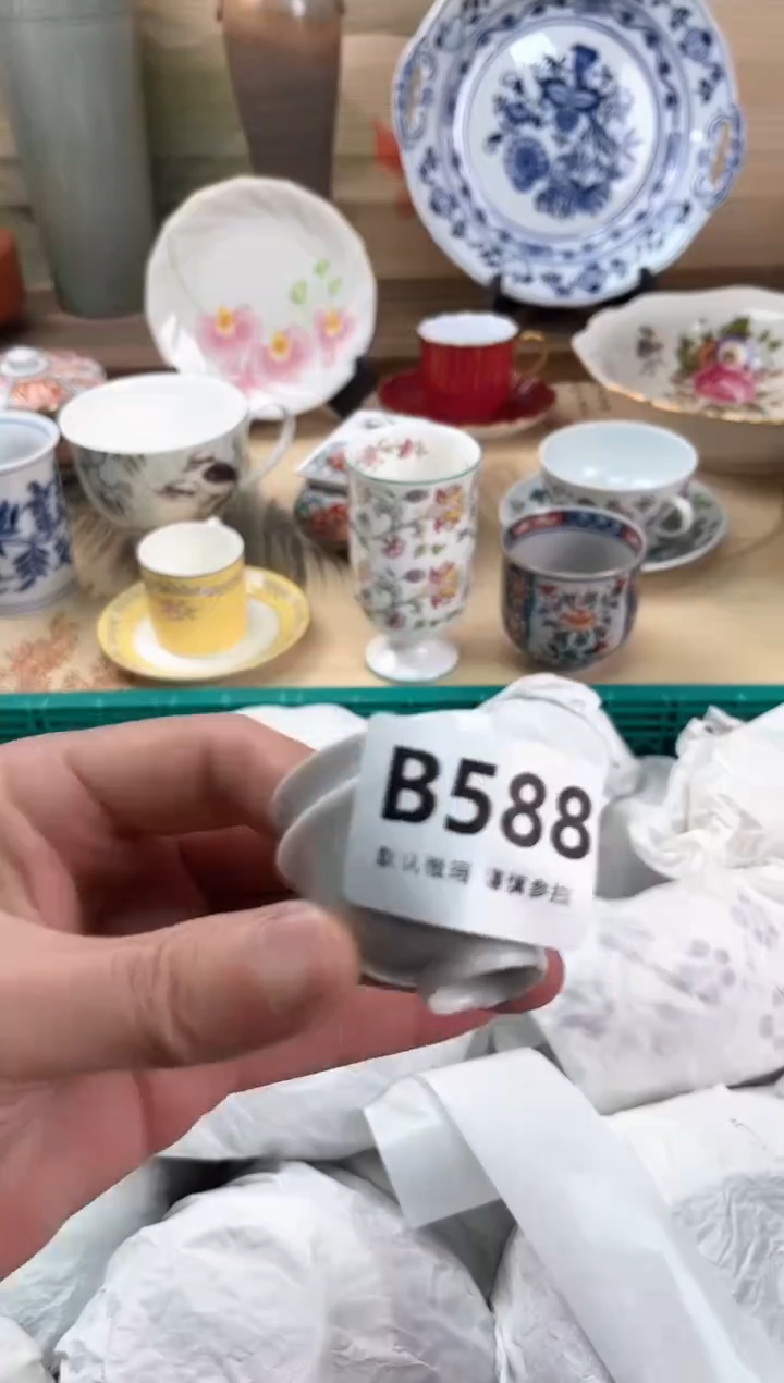 瓷片昊**业588                              