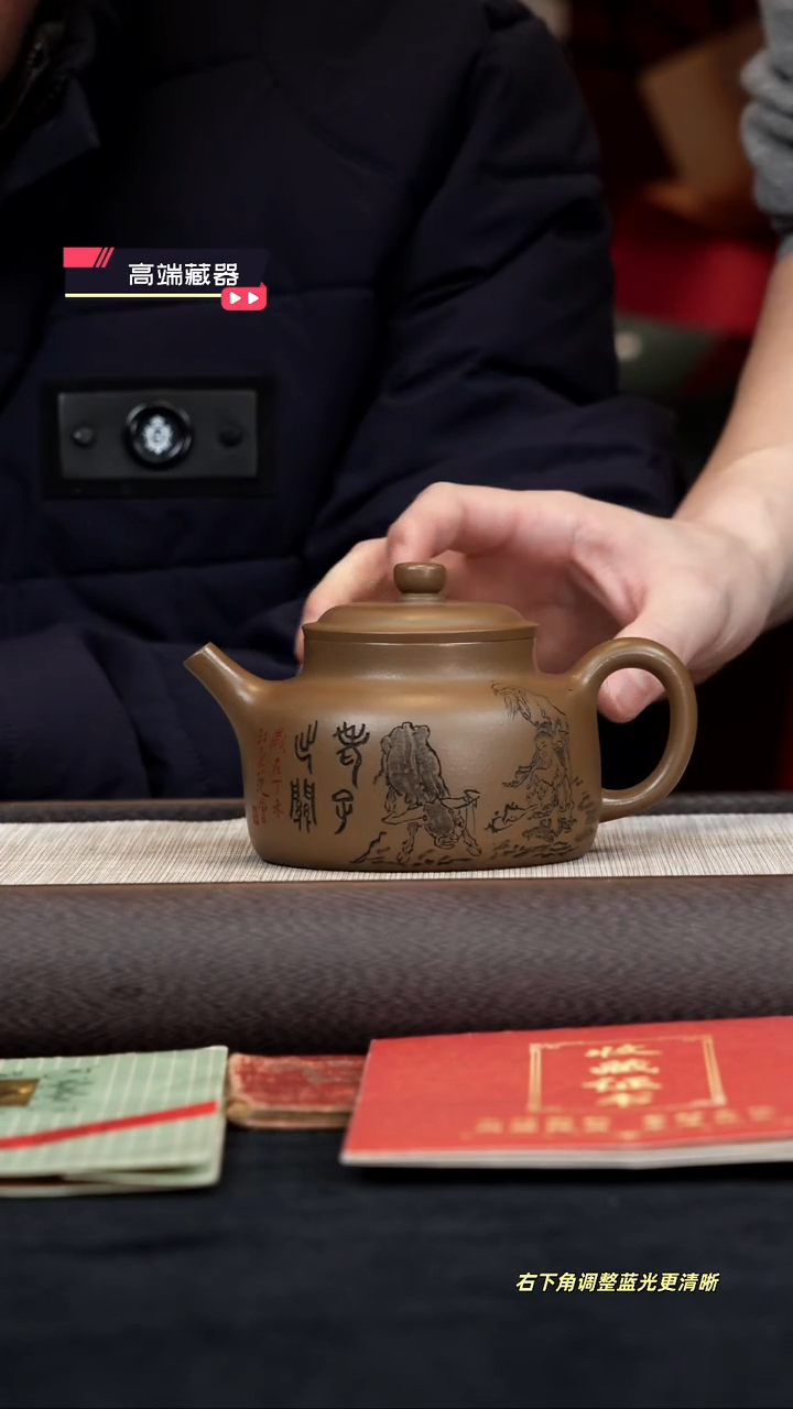 【闪购商品】紫砂茶壶【k005】德钟