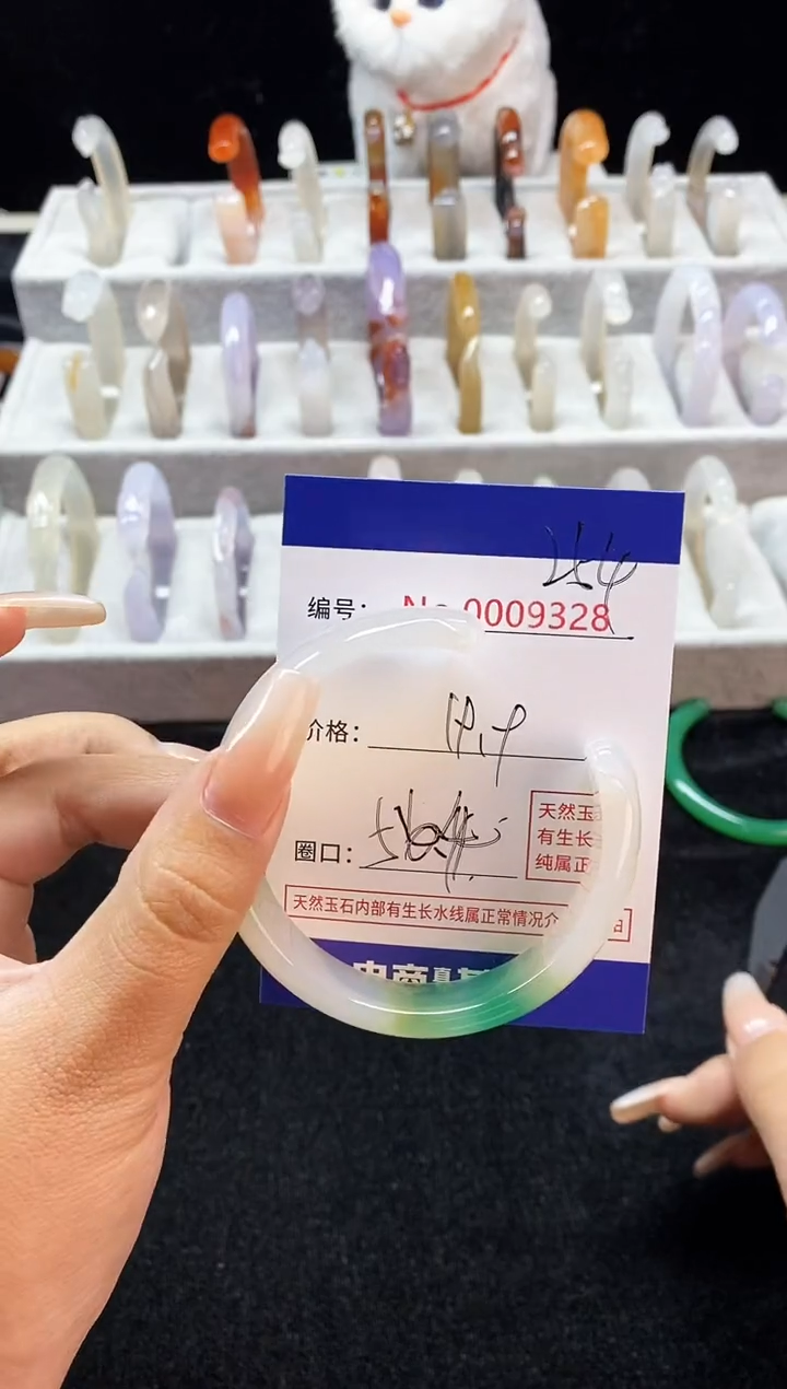 【闪购商品】玛瑙/玉髓手镯未镶嵌254