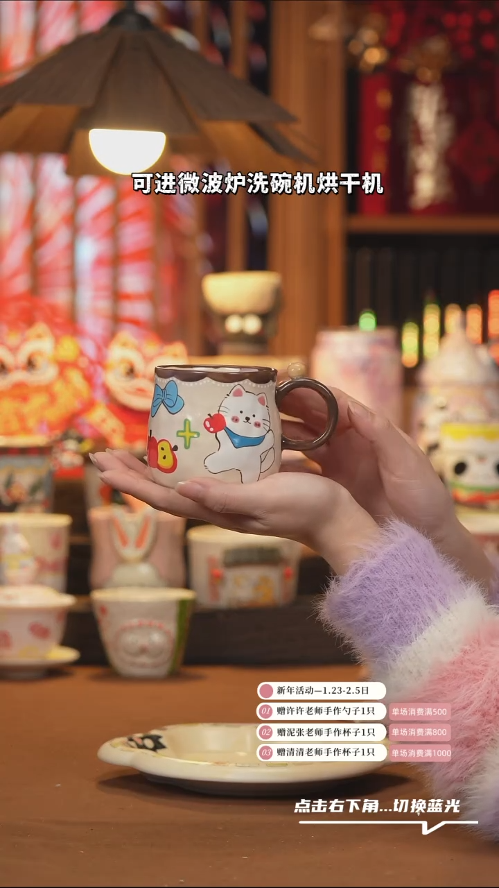 【闪购商品】杯子G052创意手绘陶瓷杯子