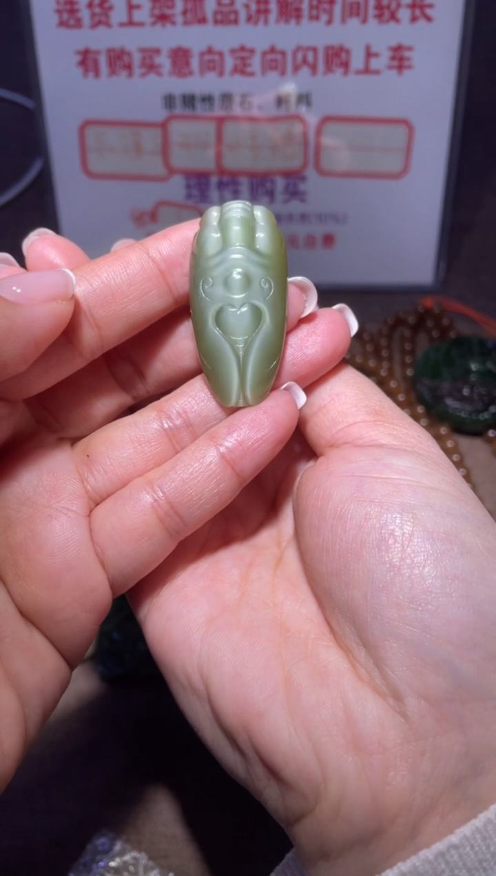 未镶嵌和田玉挂件x332