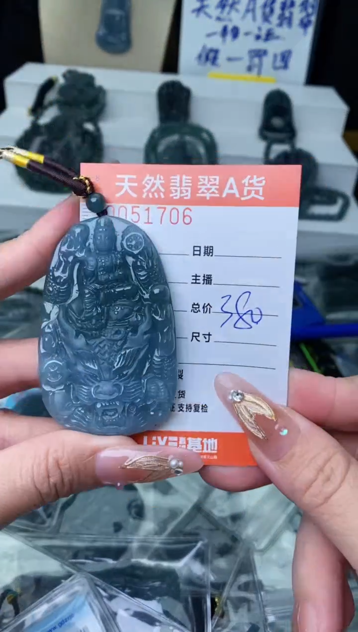 【闪购商品】翡翠颈饰未镶嵌········
