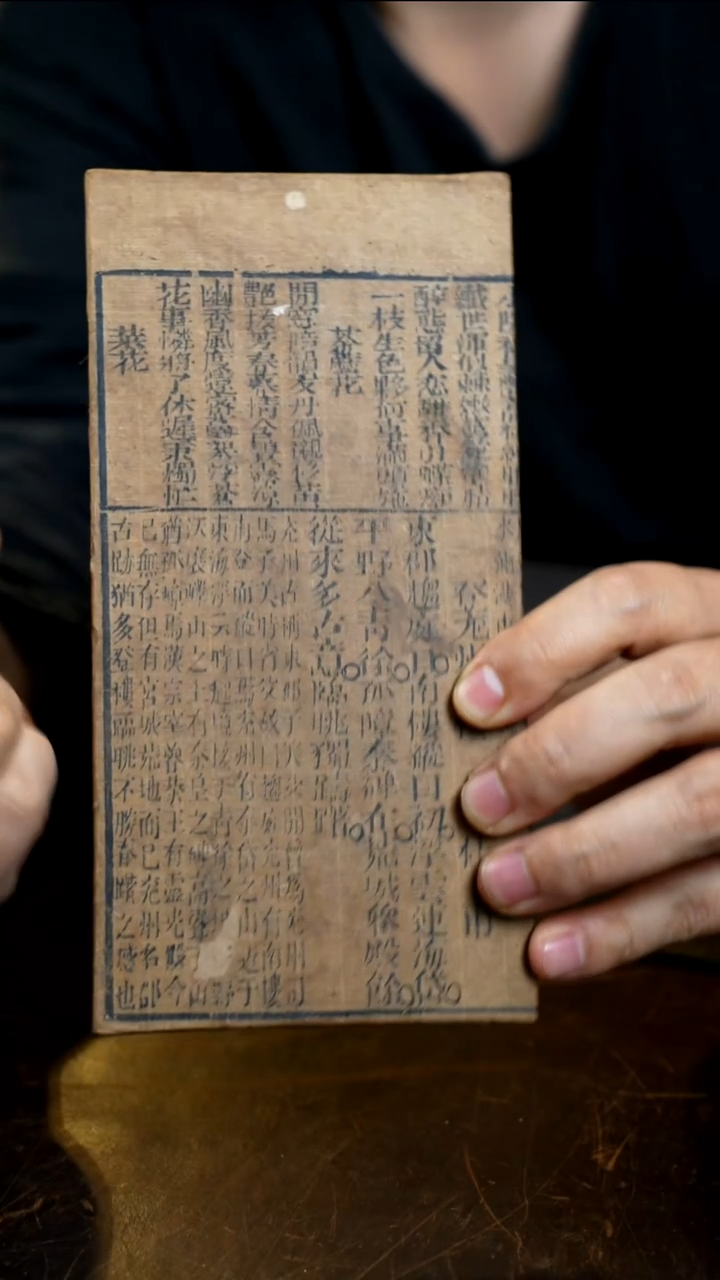 大可老师小壶承3