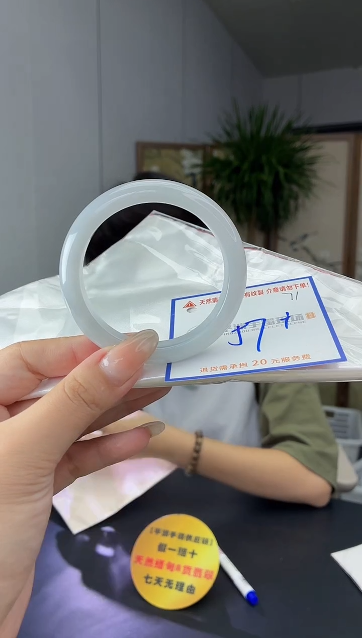 未镶嵌手镯翡翠1111111111