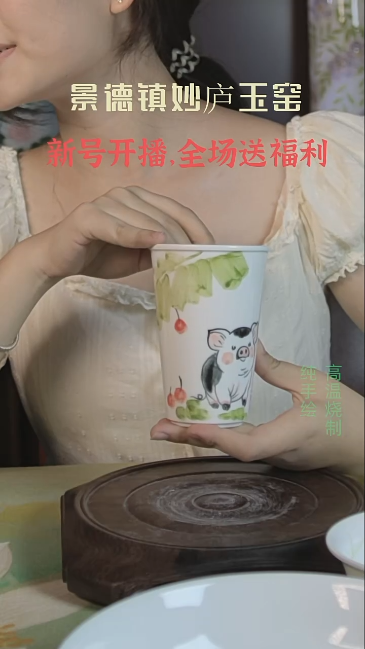 盘妙庐玉窑高温手绘餐具