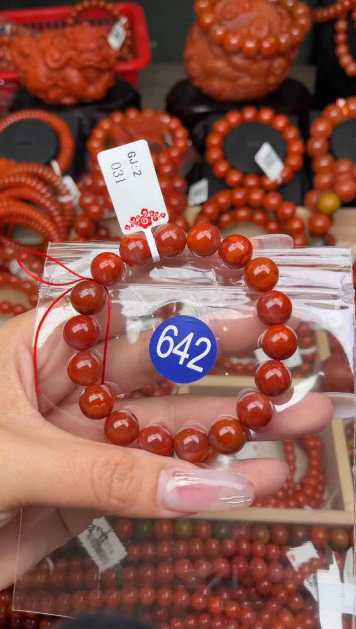 【闪购商品】南红玛瑙珠宝奇石未镶嵌642-10+