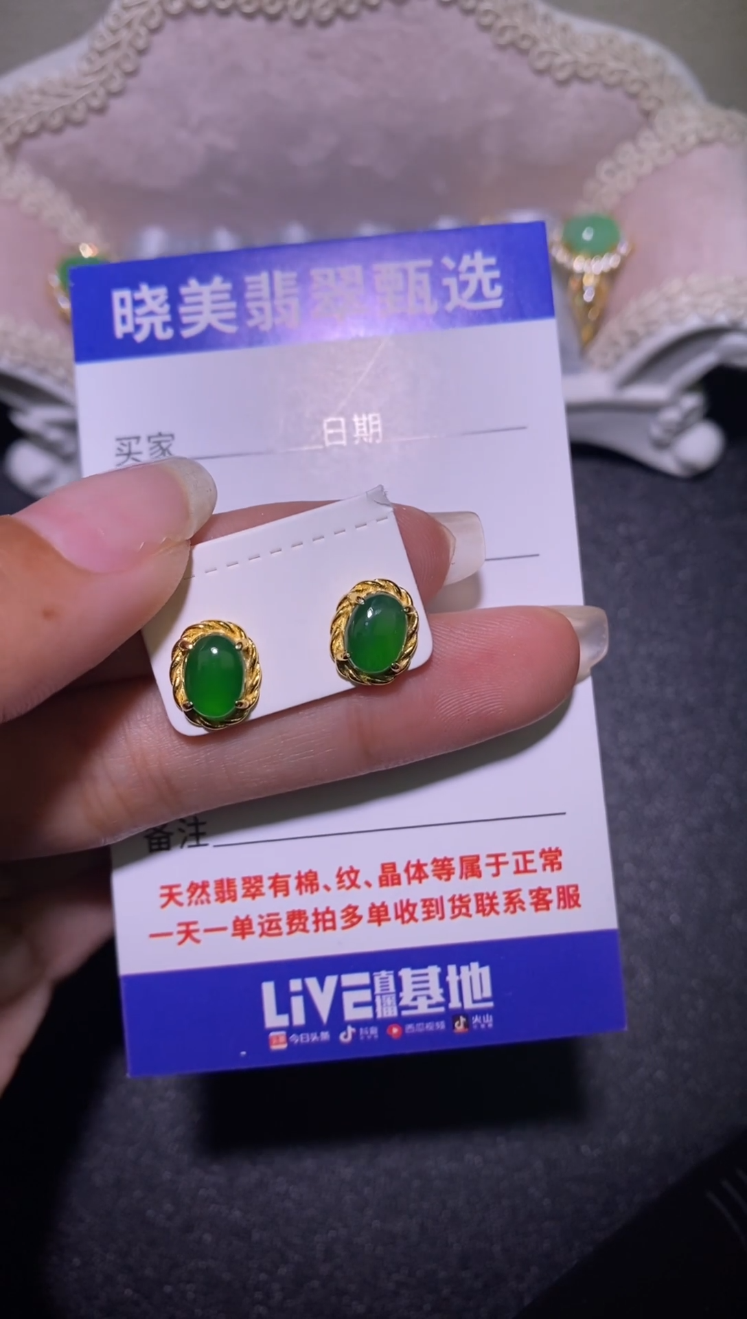 银S925镶嵌戒指翡翠................