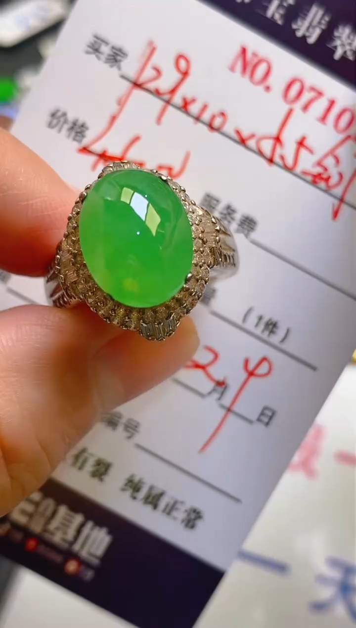 【闪购商品】翡翠耳饰未镶嵌天然A货翡翠1