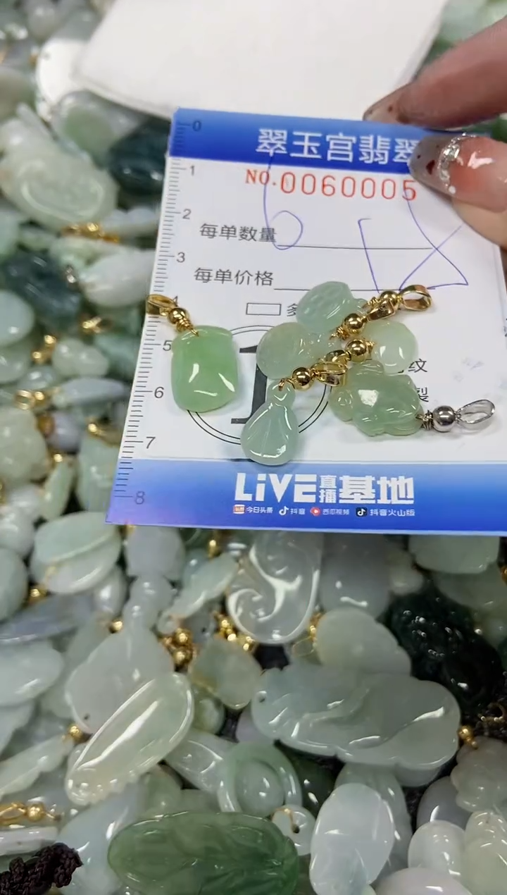 【闪购商品】翡翠颈饰未镶嵌商品0060005