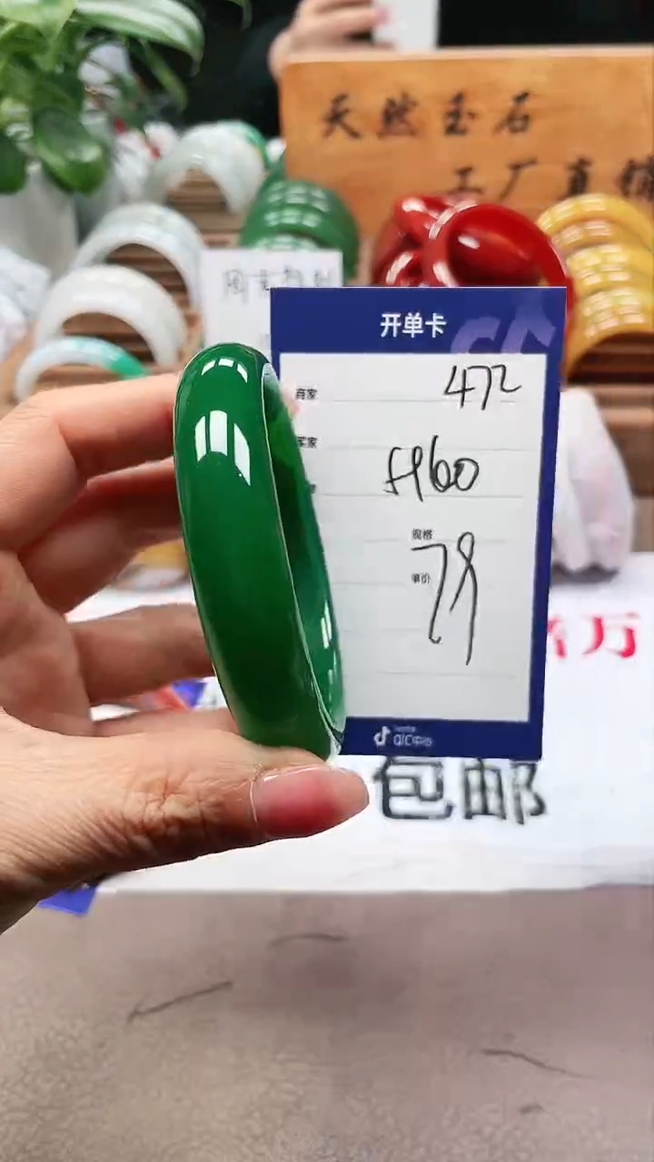 【闪购商品】玛瑙/玉髓手镯未镶嵌a472 5960多样性发货