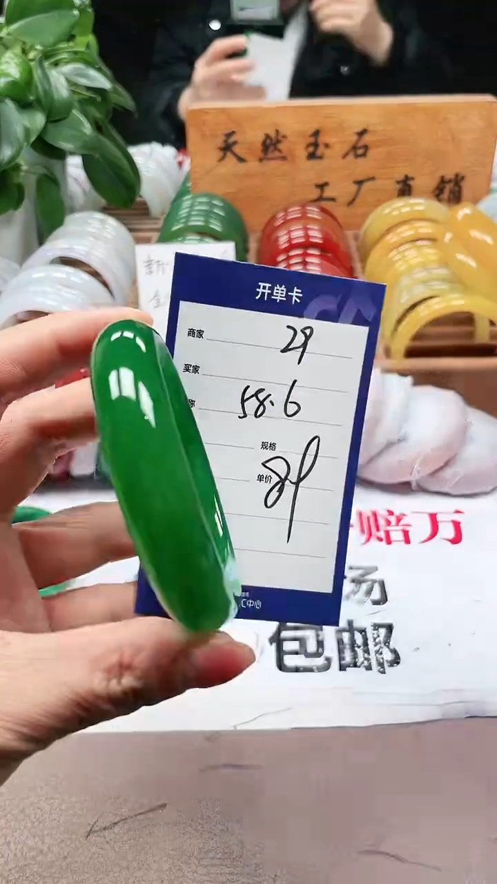 【闪购商品】玛瑙/玉髓手镯未镶嵌a29 58多样性发货