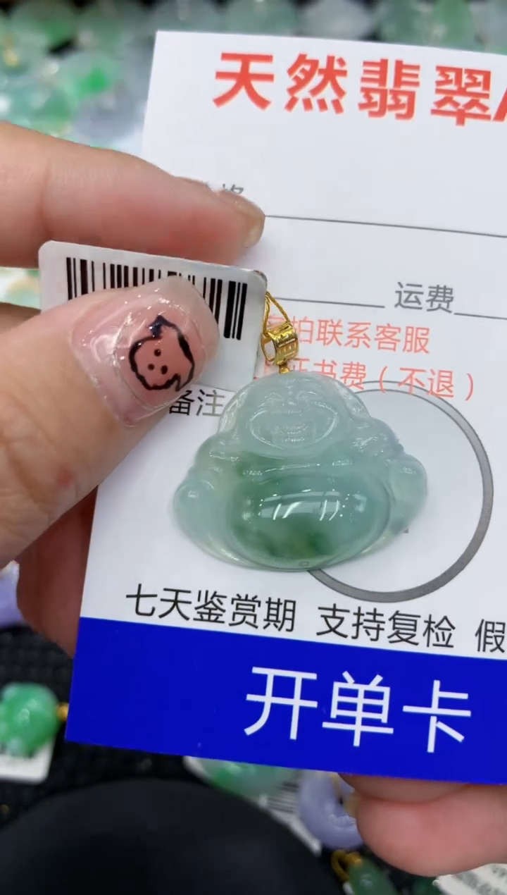 翡翠18K金镶嵌颈饰111111111111