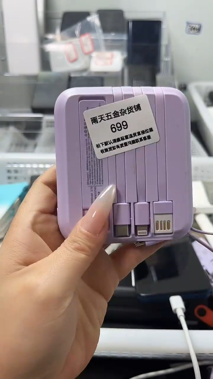 夹子款蜡****)数码数据线一号链接 直播为准