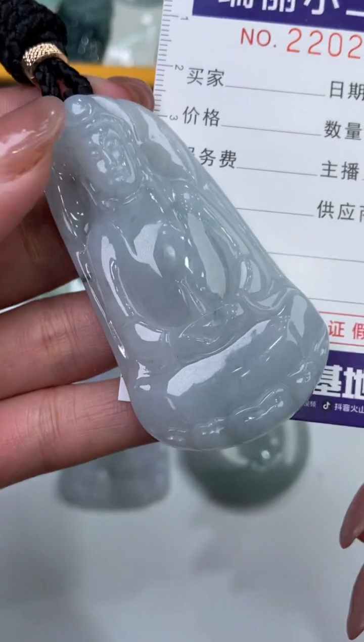 【闪购商品】翡翠挂件未镶嵌2201293 