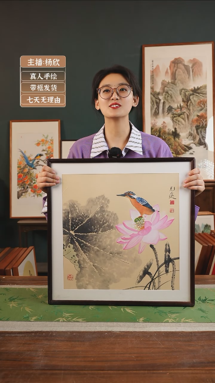【闪购商品】国画丁元进 53*53 荷花右胡桃色