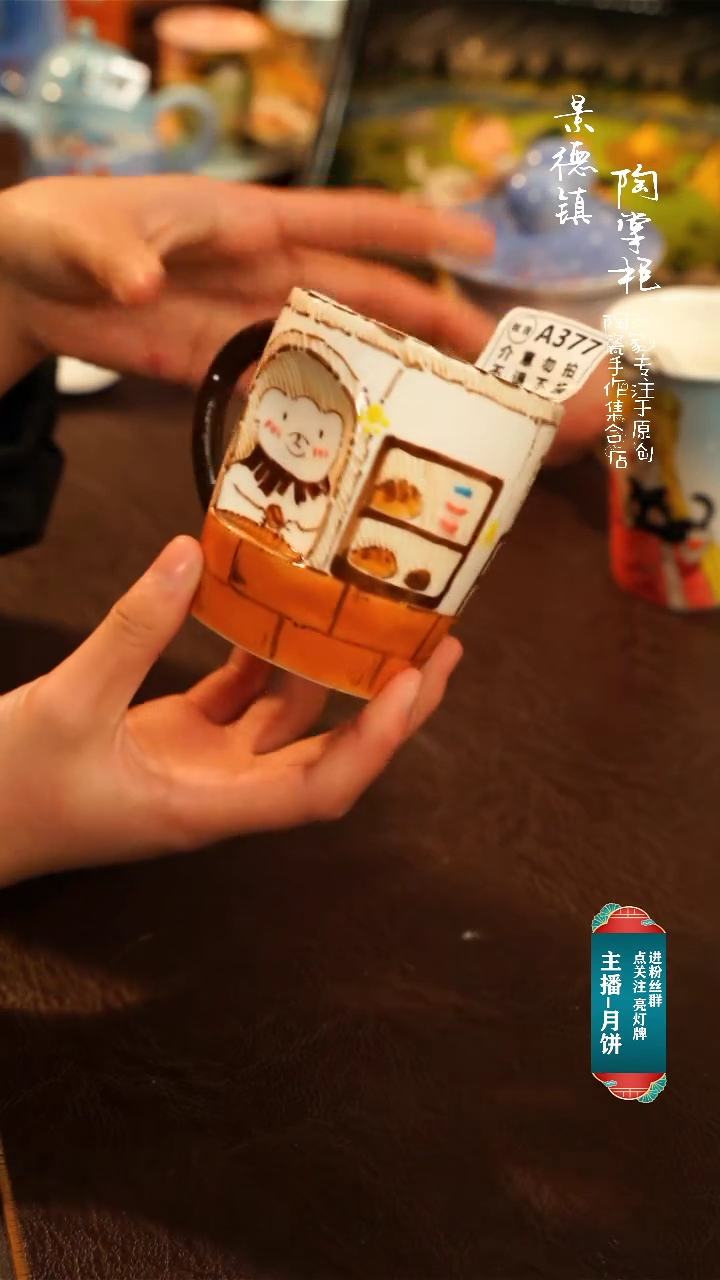 【闪购商品】杯景德镇高温釉下彩手绘陶瓷377