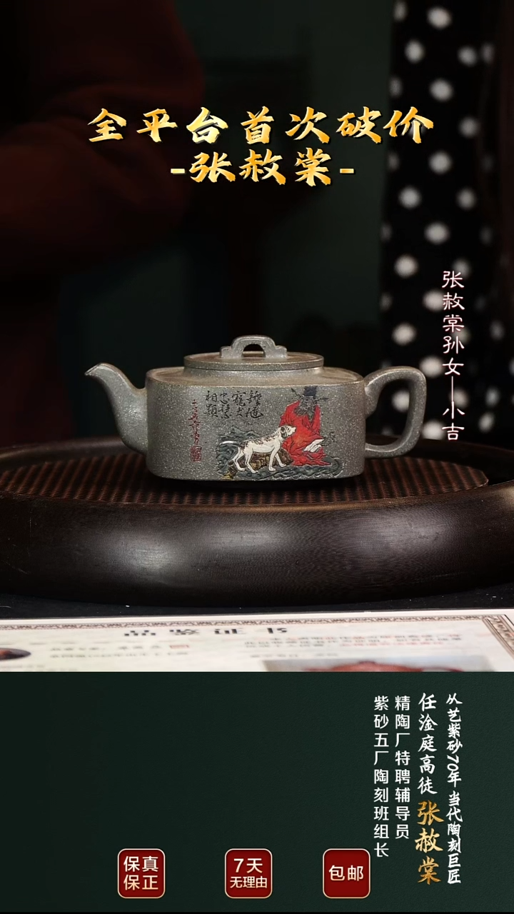 茶壶紫砂ZST94四方君玉天青泥360cc